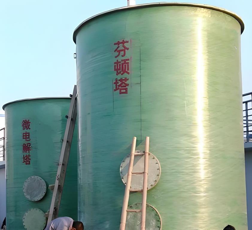 镜湖芬顿氧化设备