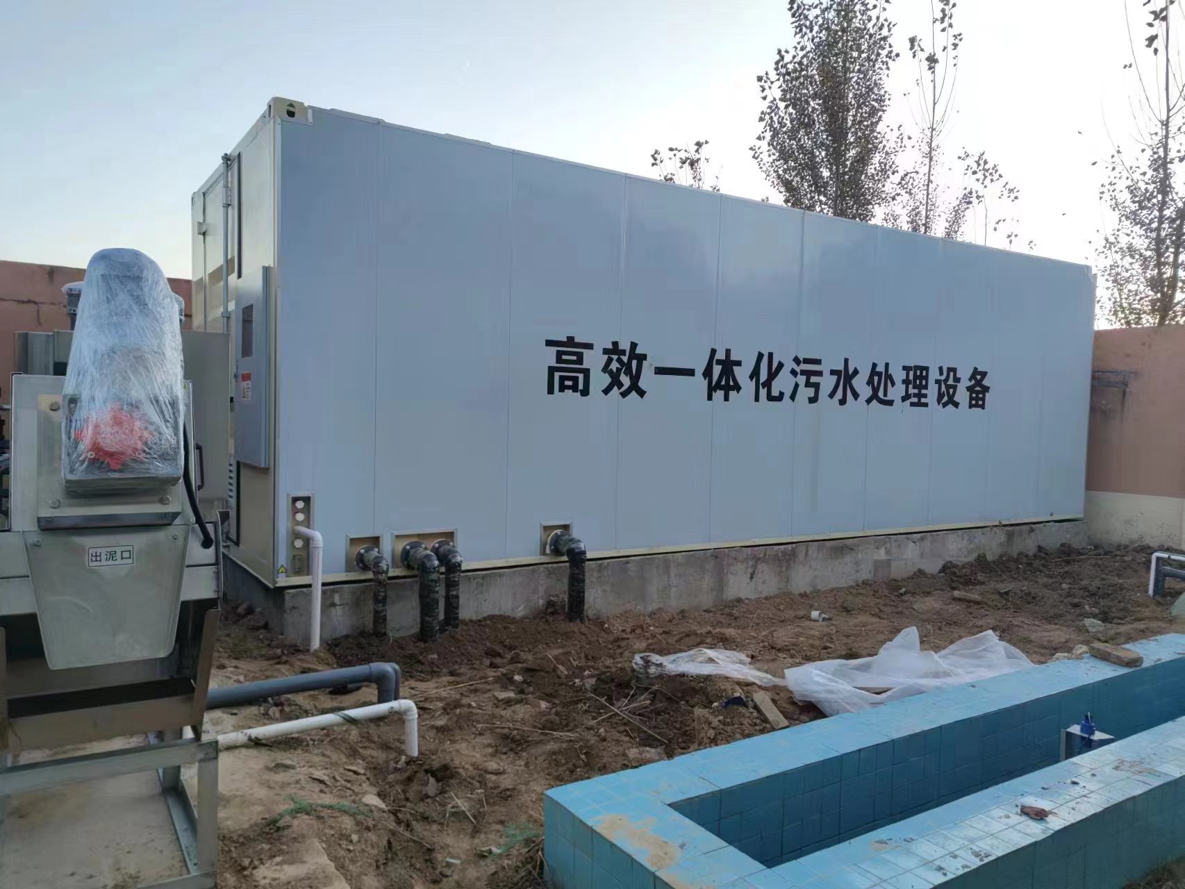 镜湖地埋式一体化污水处理设备